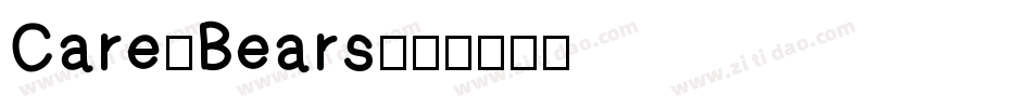 Care-Bears字体转换