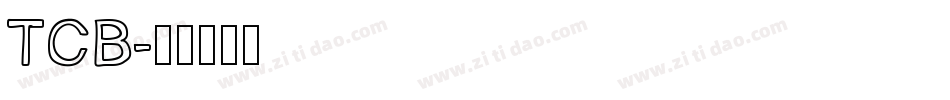 TCB字体转换