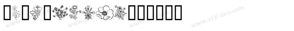 InMyDreams字体转换