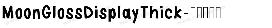 MoonGlossDisplayThick字体转换