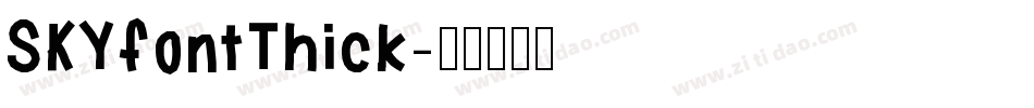SKYfontThick字体转换
