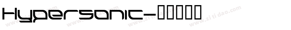 Hypersonic字体转换