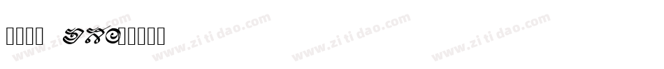蒙纳综艺_CHS字体转换