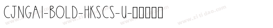CJNgai-Bold-HKSCS-U字体转换