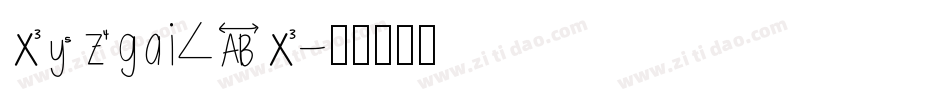 CJNgaiPRC字体转换
