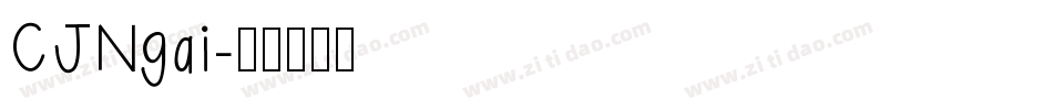 CJNgai字体转换