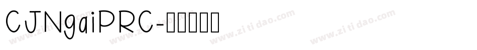 CJNgaiPRC字体转换