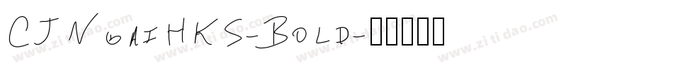 CJNgaiHKS-Bold字体转换