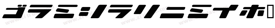 Bondoline字体转换
