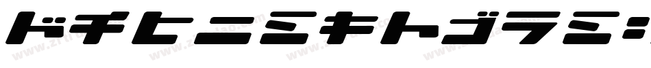 SavingsBond字体转换