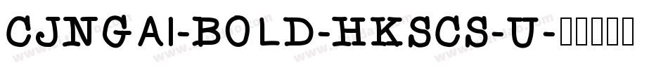 CJNgai-Bold-HKSCS-U字体转换