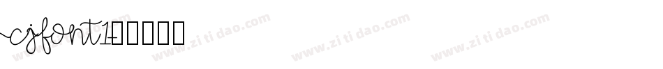 CjFont1字体转换