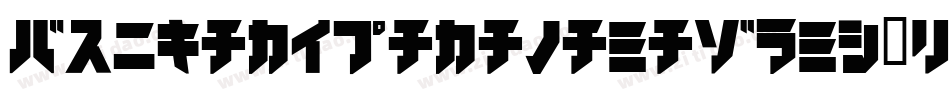 FrigateKatakanaCond-llw字体转换