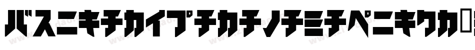 FrigateKatakanaLight-n1O字体转换