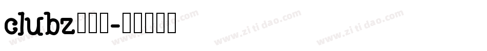 clubz转换器字体转换