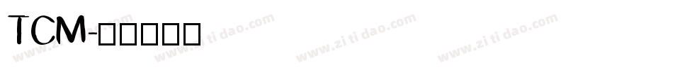 TCM字体转换