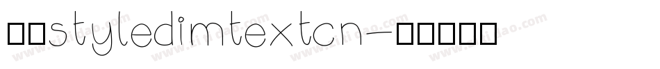 赫思styledimtextcn字体转换