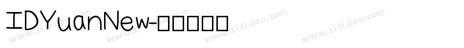 IDYuanNew字体转换
