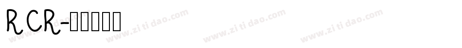 RCR字体转换