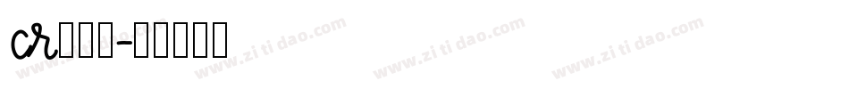 cr换字库字体转换
