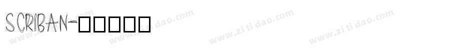 SCRIBAN字体转换