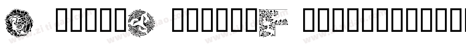 CelticDesignsIi-wdV2字体转换