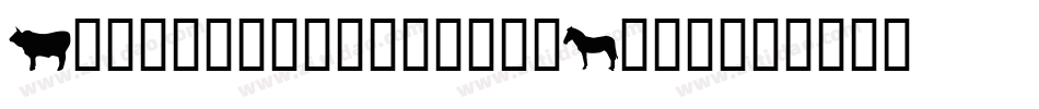 Blangkonscript-eZ10p字体转换