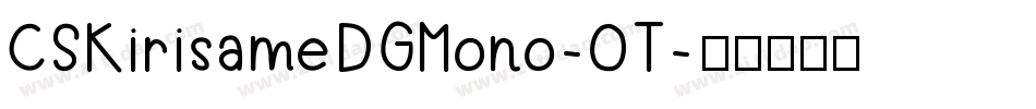CSKirisameDGMono-OT字体转换