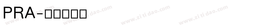 PRA字体转换