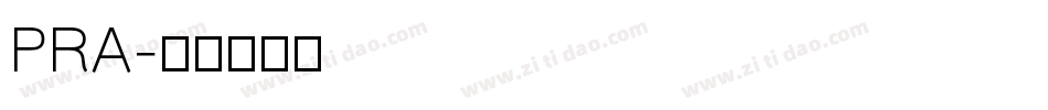 PRA字体转换