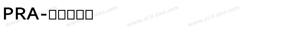 PRA字体转换