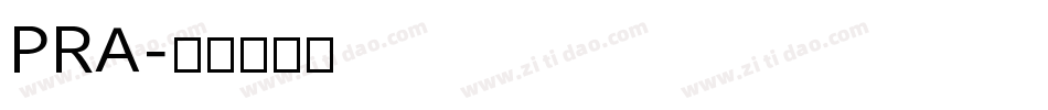PRA字体转换