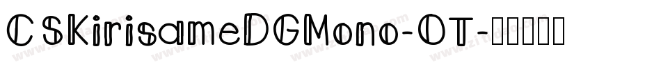 CSKirisameDGMono-OT字体转换
