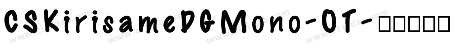CSKirisameDGMono-OT字体转换