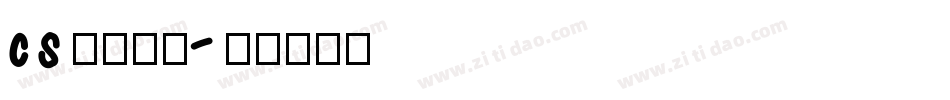 cs安装字体字体转换