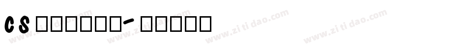 cs怎么安装字体字体转换