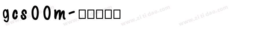 gcs00m字体转换