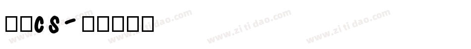 黑体cs字体转换