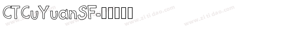 CTCuYuanSF字体转换