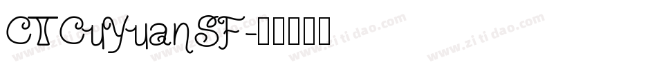 CTCuYuanSF字体转换