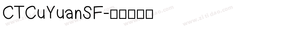 CTCuYuanSF字体转换
