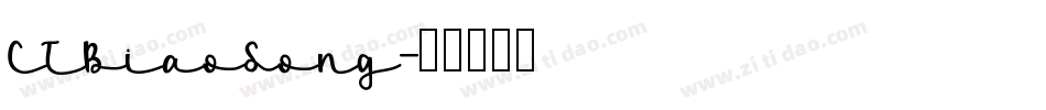 CTBiaoSong字体转换