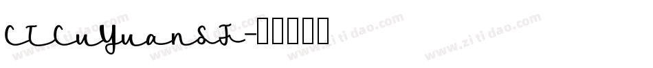 CTCuYuanSF字体转换