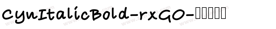 CynItalicBold-rxGO字体转换