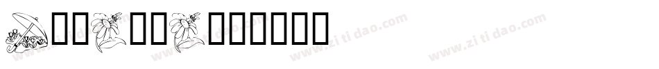 Bonanza字体转换