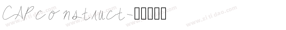 CAPconstruct字体转换