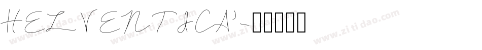 HELVENTICA’字体转换