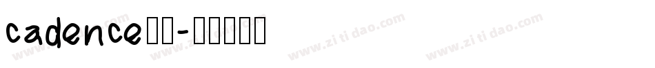 cadence字库字体转换