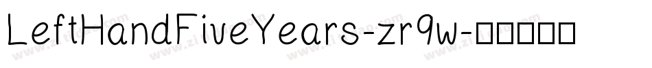 LeftHandFiveYears-zr9w字体转换