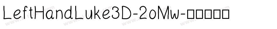 LeftHandLuke3D-2oMw字体转换
